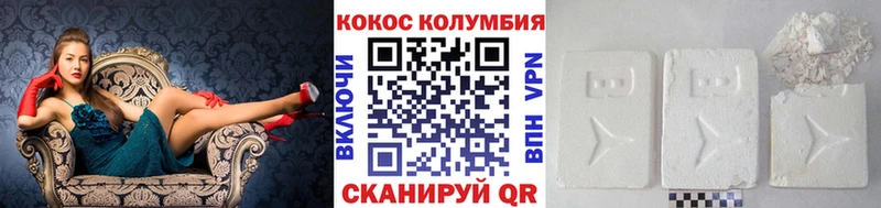 закладки  Верхний Тагил  Кокаин 98% 