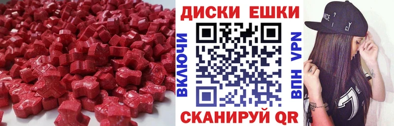 Ecstasy 280мг  mega ссылка  Верхний Тагил  где найти  