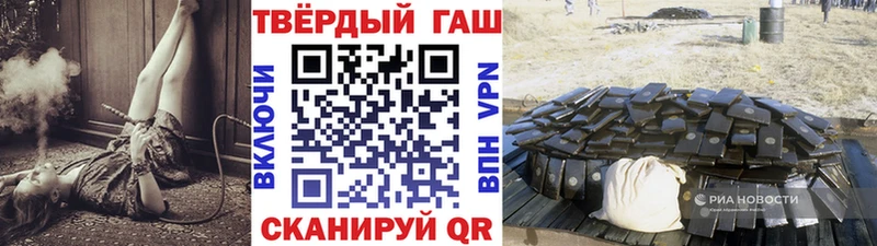 Гашиш hashish  Верхний Тагил 