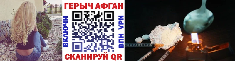 Героин белый  OMG вход  Верхний Тагил 