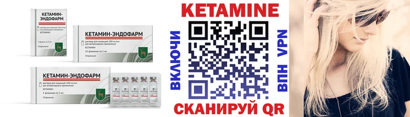КЕТАМИН VHQ  купить наркотик  Верхний Тагил 