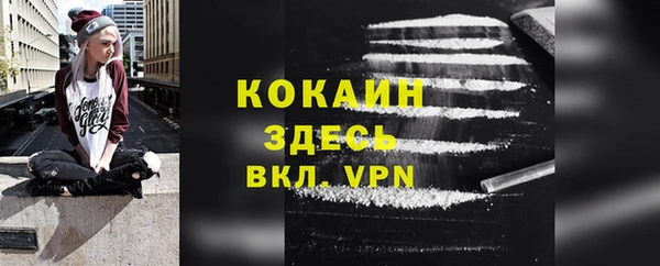 кокаин перу Верея