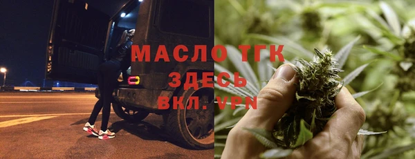 бутират Верхнеуральск