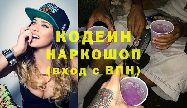 бутират Верхнеуральск