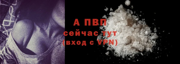 бутират Верхнеуральск