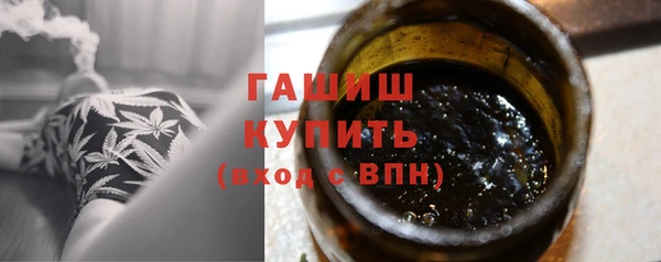 бутират Верхнеуральск