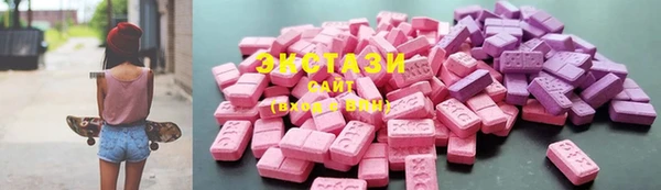 бутират Верхнеуральск