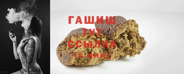 бутират Верхнеуральск