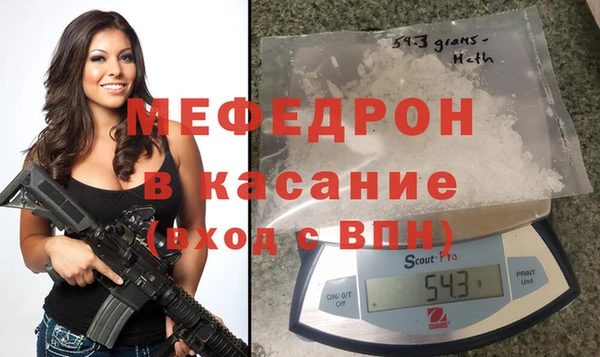 каннабис Бугульма