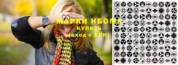 кокаин перу Верея