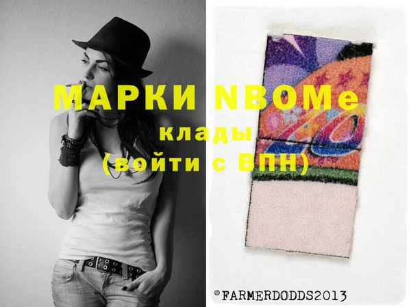 кокаин перу Верея