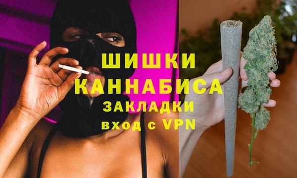 бутират Верхнеуральск