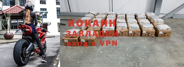 кокаин перу Верея