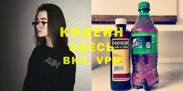 бутират Верхнеуральск