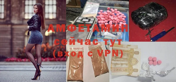 бутират Верхнеуральск
