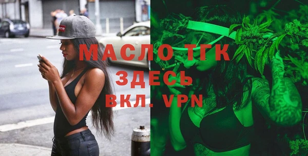бутират Верхнеуральск