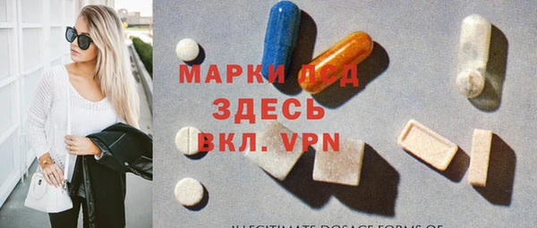 бутират Верхнеуральск