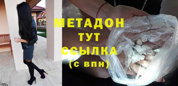 бутират Верхнеуральск