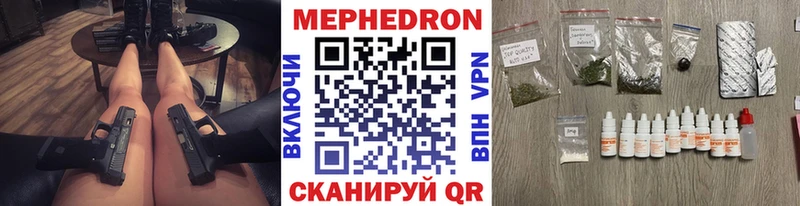МЕГА ссылка  Верхний Тагил  Меф мука  дарнет шоп 