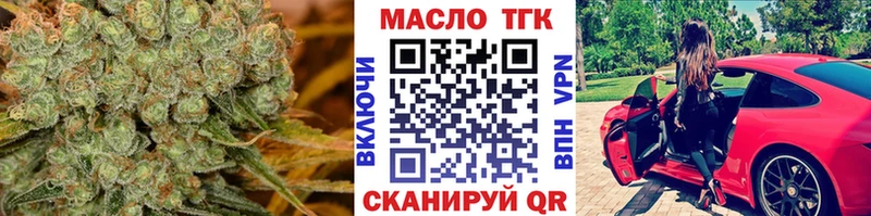 магазин продажи   OMG ссылки  Дистиллят ТГК вейп с тгк  Верхний Тагил 
